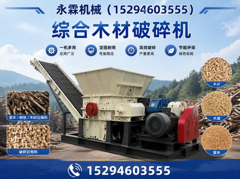 新郑市永霖机械展示图